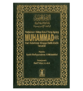 Indonesian:Ar-Raheeq Al-Makhtoum (The Sealed Nectar)
